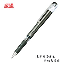 Japan Patong Pentel gel walking ball pen quick-drying gel pen 0 7mm non-fading signature pen K227