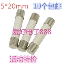 5*20 F10A Ceramic fuse tube Victory multimeter fuse 250V 10A UL 10 pcs