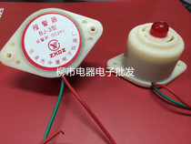 Promotion summer BJ-3 sound and light buzzer electronic flash alarm alarm sound 12v 24V