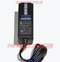 Original Continental 12V2 0A power adapter Model: ADS-24S-12 1224GPCN