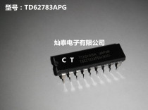TD62783AP TD62783APG DIP16 pin Bipolar digital integrated circuit Silicon original