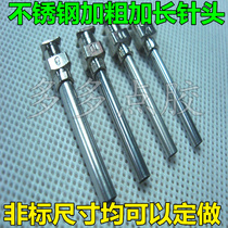 Coarse needle 8G10G11G12G13G14G 1 inch metal stainless steel dispensing needle Dispensing iron needle accessories