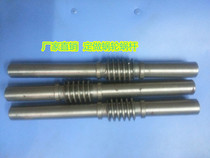 Worm reducer turbine turbine Rod processing custom worm gear reducer worm gear factory direct sales