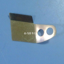 Lejiang 65 round knife scissors accessories Lejiang 65 distribution piece G37