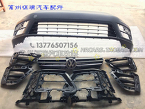 Volkswagen Golf 7 modified Rline front bumper surround side skirt rear bumper assembly