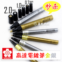 Blue sky spot Japanese genuine PT Gundam coloring pen Oily marker pen Highlight Nouveau Riche electroplating pen Gold and silver
