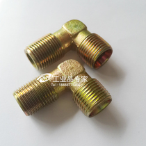 Main pump elbow 18*3 8 truck truck Nylon tube Asia Pacific tube Brake tubing Brake pipe Thread joint