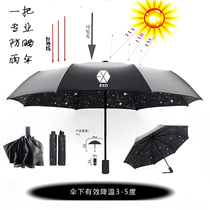 exo Umbrella Sunshade Rain Drain Double Folding UV parasol P252