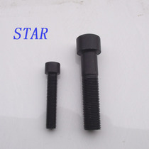 8 Grade 8 hexagon socket screw screw cylindrical head Thin Buckle hexagon socket Bolt black M36 * 3