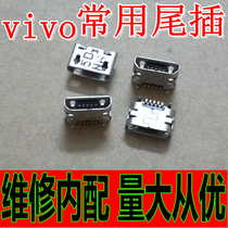 Applicable step high VIVO X520 Y11 Y11 Y17 y22 Y28L X5L tail plug charging usb