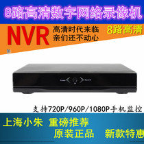 High-definition digital H 265 8-way NVR network high-definition video recorder mobile phone monitoring 8-way 720P 960P1080p