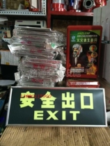Framed safety exit signboard PVC safety signboard Wall sticker signboard Chengdu