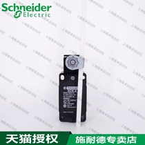 Schneider limit switch XCK-S ZCK-Y59C ZCK-S1