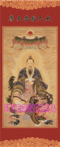 Taoist immortal portrait Silk Silk Silk Dongji Qinghua Emperor Taiy save the suffering Tianzun portrait Taiji Tianzun portrait