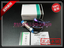 Doubling Fluoning Pefun CAM8-18GM-N1 CAM8-18GM-N1 P1 N2 P2 A1 A1 A2 A2 capacitive proximity switch