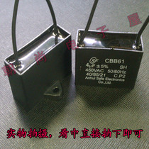 CBB61 4UF450VAC pin electric fan start capacitor Fan capacitor Blower start capacitor