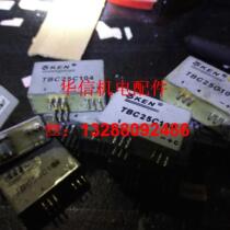 TBC25C104 direct shot