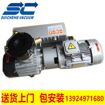 CNC aluminum plate processing vacuum pump XD-025 020XD040XD063XD-100 blister packaging adsorption rotary disc