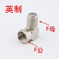 Right angle F head Inch F male to female Right angle 90°F head Cable TV adapter Elbow FJ FK