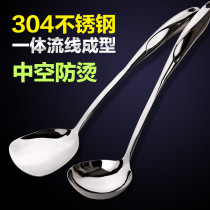 Household stainless steel 304 spatula Household kitchenware long handle soup spoon Kitchen supplies Cooking shovel large spoon