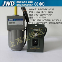 JWD Jinweida Motor Motor gearbox gearbox 60YYJT15-3 60GK50 governor