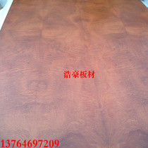 Finishes Cricket Ball Shape Sabeli Premium Finishes Background Wall Protective Wall Panels Furniture Decorative Plates Custom Paintless Plates