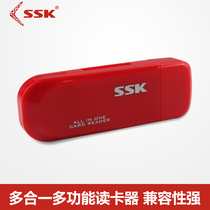 SSK Biking High-speed Three-in-one Multifunction Card Reader SD Card TF Card MS Card Three-in-one Small