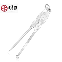Tomorrow silver ear scoop white fungus spoon silver toothpick 99 foot silver fish suit ear picking ear cut spoon