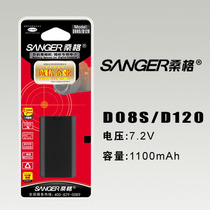 Sanger for Panasonic AGDVC15DVC7DVX100DVX1000DVC180D08S camera battery