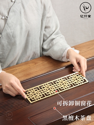 Whole black sandalwood tea tray solid wood log drainage tea table household drain large tea sea tray tea O