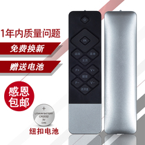 Suitable for Skyworth coocaa flat panel smart TV remote control K50j U55 A55 K49 49K1Y 42KIY
