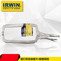 American IRWIN tool IRWIN C- type forceps industrial grade multifunctional pliers labor-saving pliers fixing tool pliers