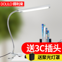 LED eye protection small table lamp Clip-on bedside lamp College dormitory bedroom desk Mini USB learning clip lamp
