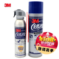 3M rust enemy metal steel rust remover universal rust inhibitor bicycle car door lock anti-rust lubricant