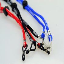 Sports glasses non-slip rope belt chain Mens and womens glasses rope adjustment non-slip students adult children anti-fall fixed lanyard