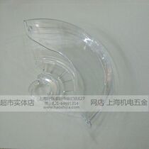 (Crown Supermarket Store) Authentic Bosch original factory protective cover GCM10M aluminum alloy cutting machine