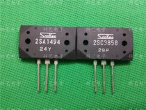 SANKEN new original imported Sanken 2SA1494 2SC3858 audio pair tube high power amplifier pair tube
