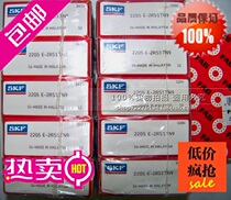 Swedish SKF Bearing Imported Bearing NU220ECM C3 NU220ECM 100*180*34 3222020