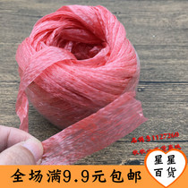 Brand New Strapping Rope Plastic Rope Packing Rope Packing Rope Strapping Ball Enveloping Rope Zoral Rope Nylon Rope T Price