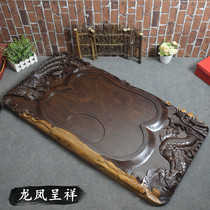 Black sandalwood tea tray Dragon and phoenix The whole solid wood tea tray Tea sea tea table Kung Fu tea tray