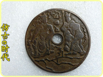 Antique spending money tired money 2981 champion exquisite