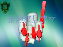 PPR ball valve 20 4 fen 25 6 fen 32 1 inch 40 50 63 75 90 110 water switch