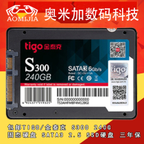 Gift Kintech S300 240g S320 256g SSD SATA3 2 5 SSD Hard Drive
