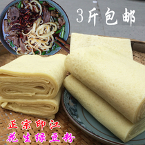 Guizhou specialty mung bean vermicelli rice noodles 500g