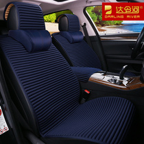 2020 new BMW X1X3X5X6 3 Series 320LI 318I Four Seasons car seat cushion buckwheat shell summer cushion