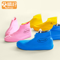 Disposable non-slip waterproof sand-proof rain-proof one-body latex shoe cover foot cover home indoor wear-resistant