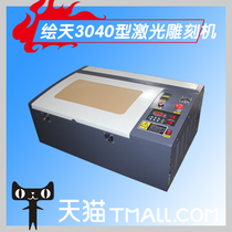 Painted sky laser 3040 export acrylic cloth laser engraving machine Bamboo and wood simple crafts Ship model aircraft cutting