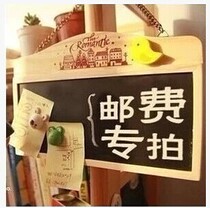 Only used to make up the shipping fee postage product difference how many yuan how many pieces to make up the auction