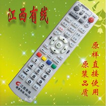 Jiangxi Wired C2100 Galaxy DVBC2010 Nine Online Top Box Remote Control