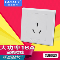 86 type household wall concealed water heater switch panel air conditioning socket 16 a three-hole electrical power wall plug